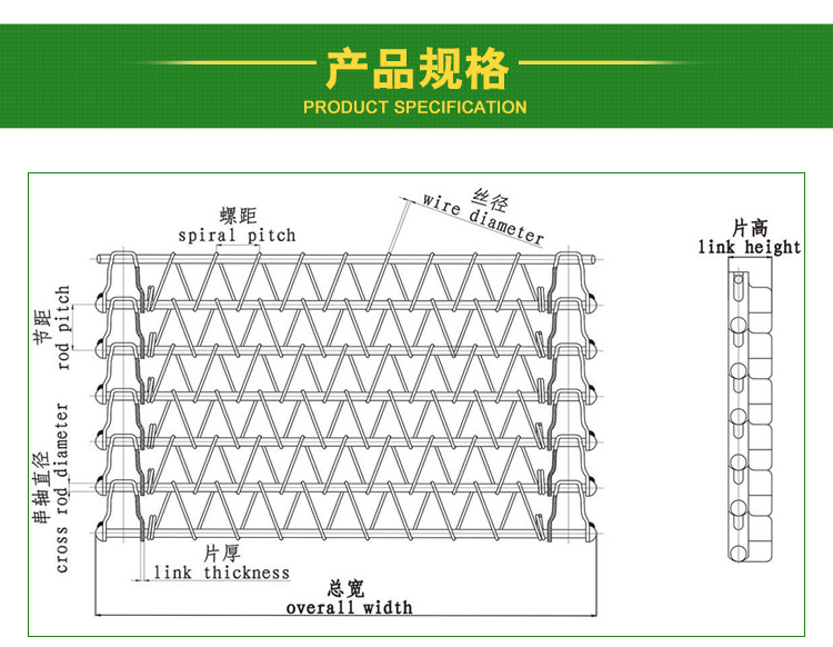 不锈钢网带_07.jpg