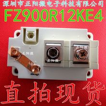 FZ900R12KE4 大功率电源模块 900A 1200V 正品变频IGBT单管模块