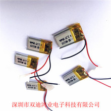 3.7V聚合物锂电池 401119P 401120P 401020 80MAH 蓝牙耳机电池