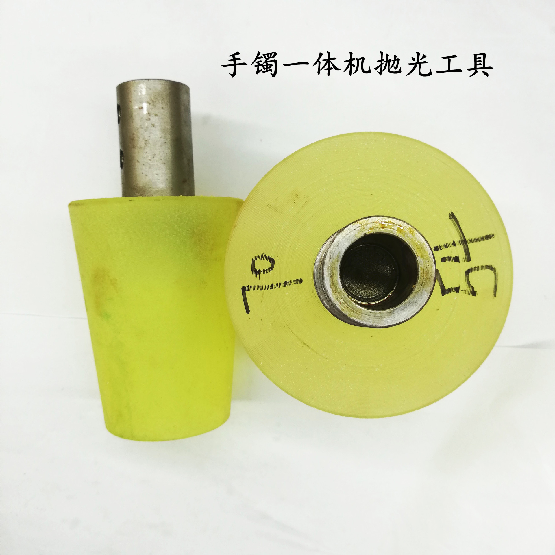 玉石玛瑙翡翠手镯打磨夹头工具镯子抛光牛筋PU胶配件高抛光效率