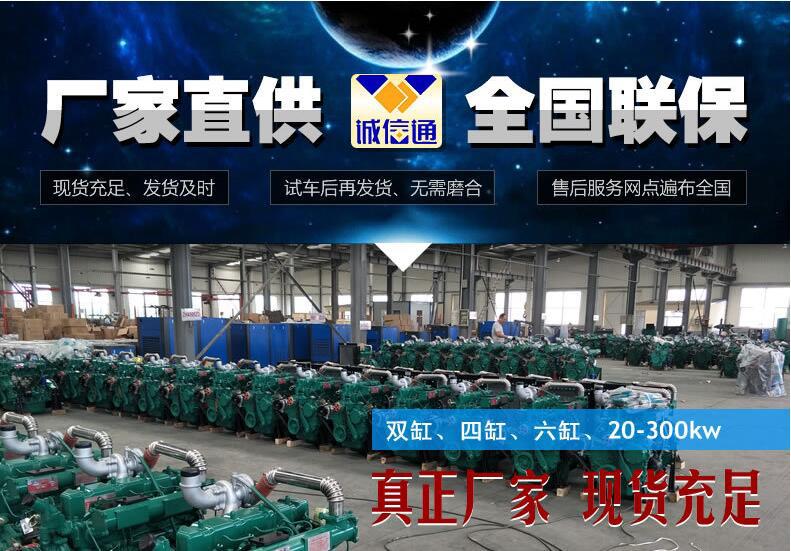 厂家直销 全国联保