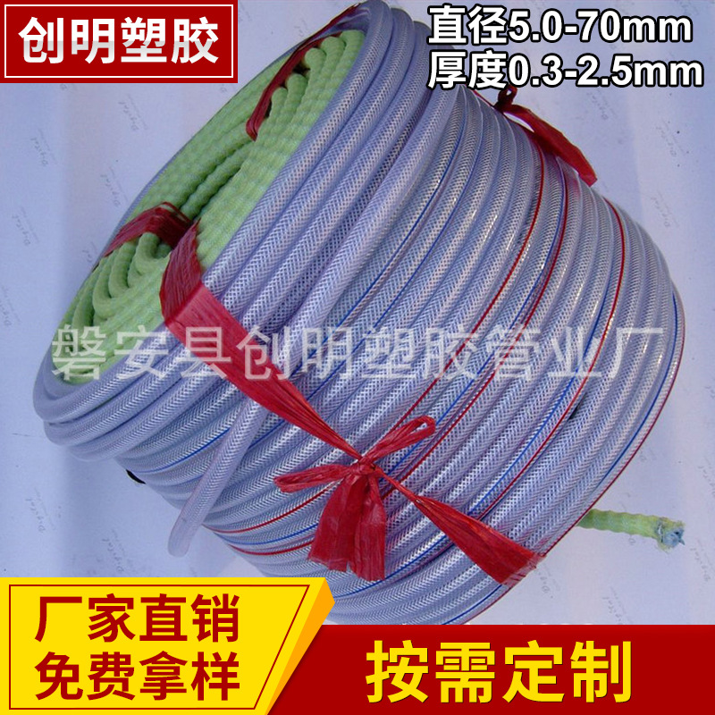 厂家专业防水工程管 创明塑胶品质环保防水工程管 批发供应