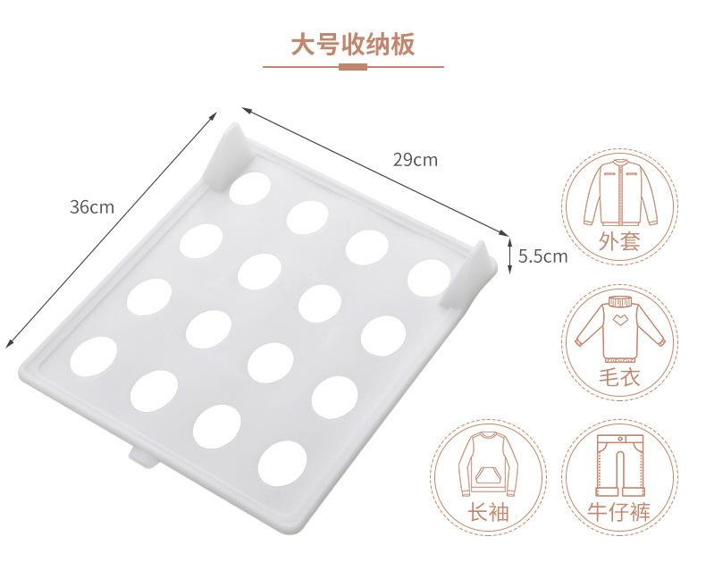 衣服收纳板-790_09