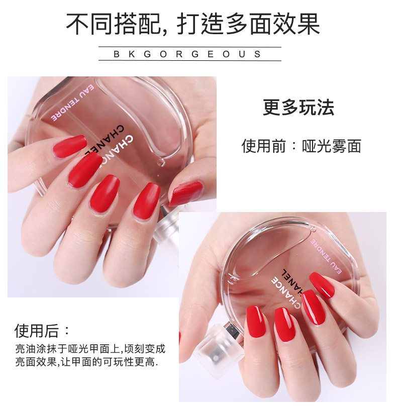 镜面亮油_05.jpg