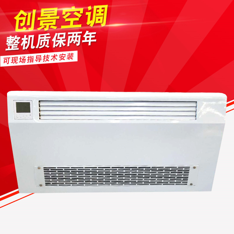 ultrathin vertical Ming Zhuang Fan coil unit household commercial Coal to electricity Matching Fan coil unit Manufactor Direct selling