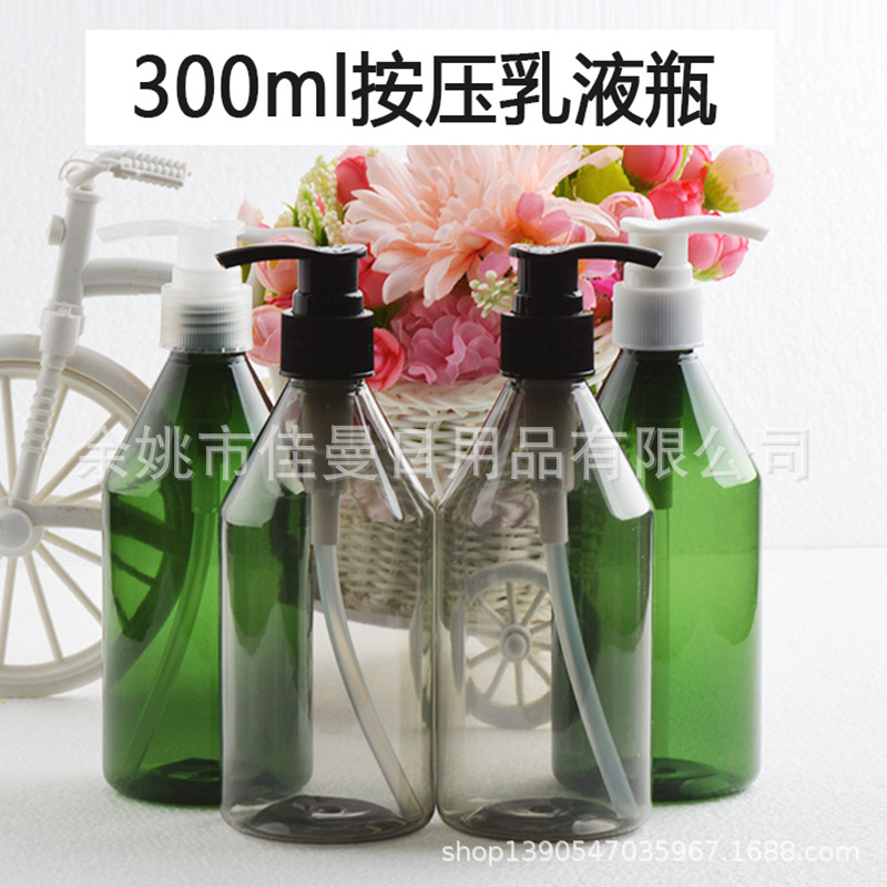 300ml毫升斜肩PET塑料乳液瓶螺旋泵瓶压泵按压瓶沐浴洗发水替换瓶