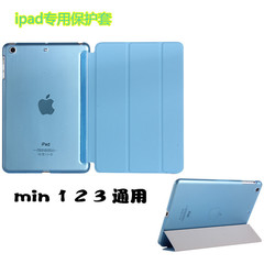 適用ipad air5 10.9保護殼平板pro11皮套mini三折休眠皮套超薄