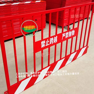 基坑防护栏古交施工围栏工程围挡隔离栏河南新乡锌钢护栏批发厂家