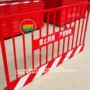 新乡古交施工工程护栏