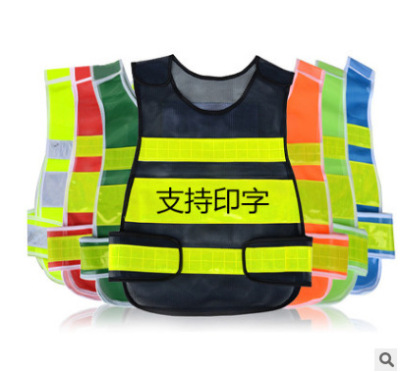 厂家直销 环卫施工安全服骑行反光衣网反光马甲交通路政反光背心|ru