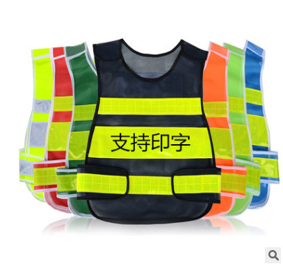 厂家直销 环卫施工安全服骑行反光衣网反光马甲交通路政反光背心|ru