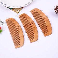 防靜電桃木梳月梳天然保健桃木梳精品木梳 傳統手工製作禮品贈送
