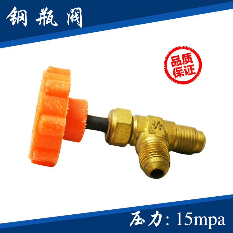 "Two-way valve Small cylinder valve Bottle opener Vial Refrigerant Dedicated Chongqing distributor