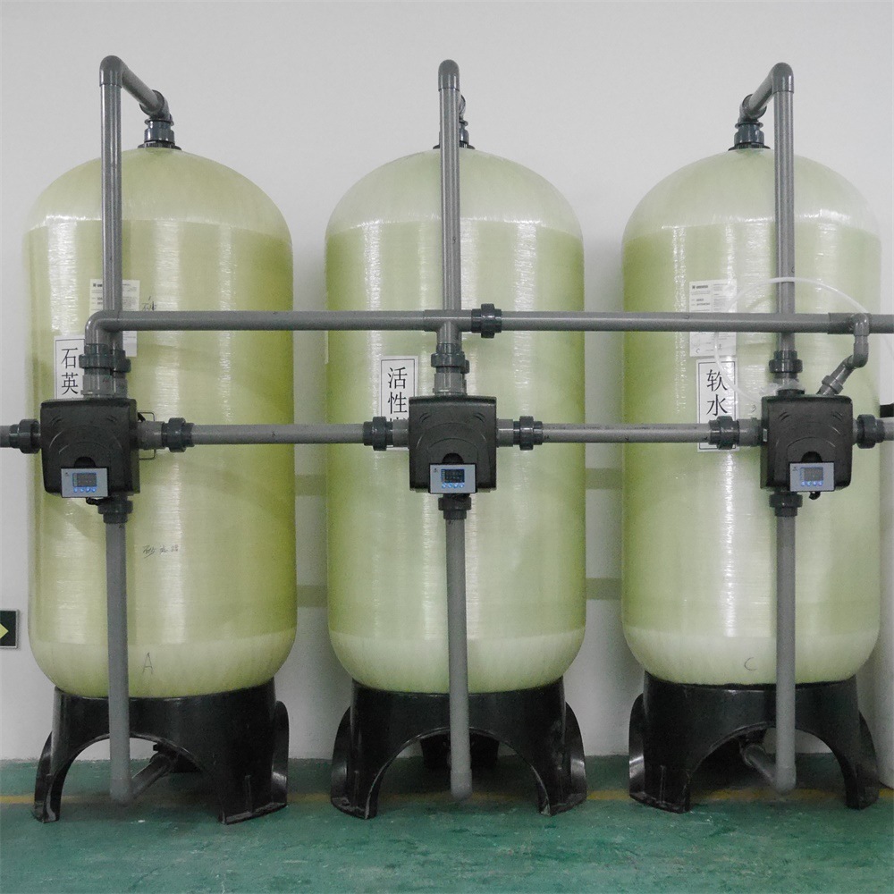 10吨软化水设备10吨去水垢除钙镁离子净水设备地下水井水过滤装置|ms