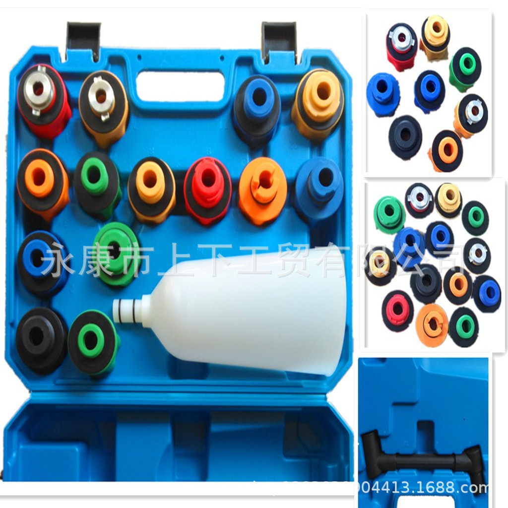 16件套汽车发动机机油加注漏斗加油专用养护工具机油加注器组套