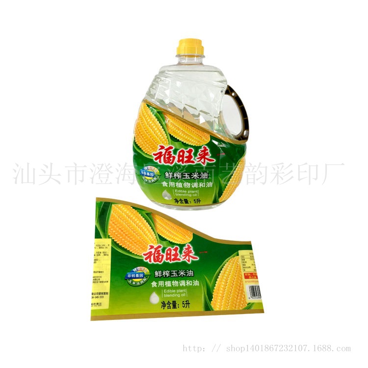 厂家供应食用油瓶外包装  可印刷切口彩印热收缩膜标签