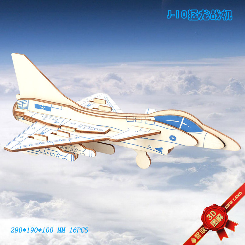 Рекомендуемые хищники J10