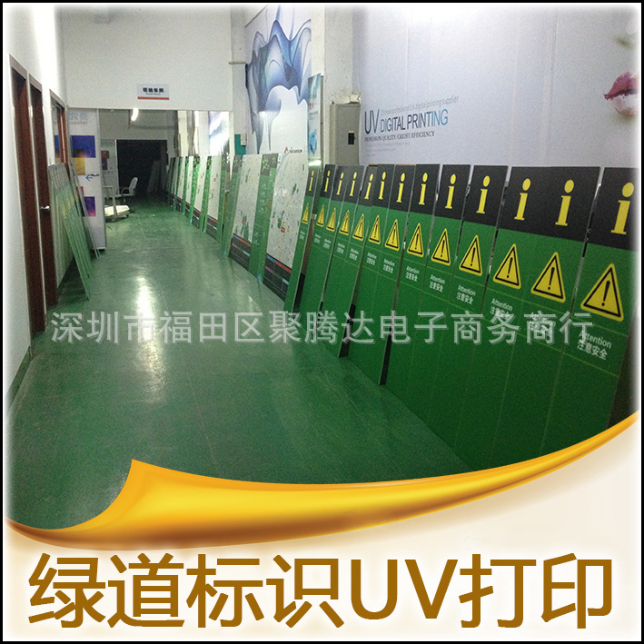 亚克力丝印