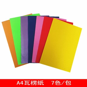 A4 Color Гофрированная бумага DIY Красота бумага детская оригами 7 цвет/сумка