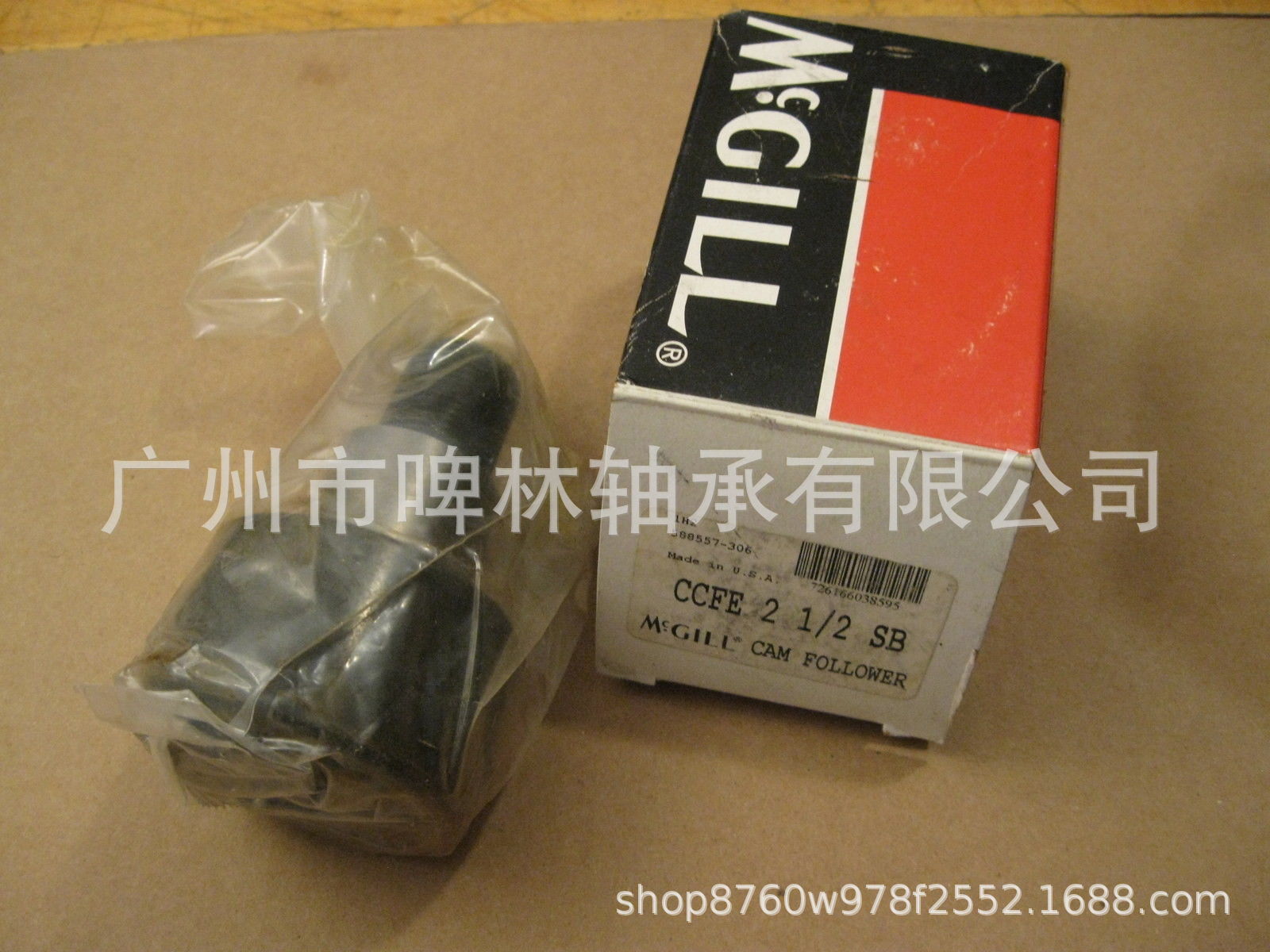 【MCGILL轴承】CCFE 2 1/2 SB带偏心衬套型滚轮轴承