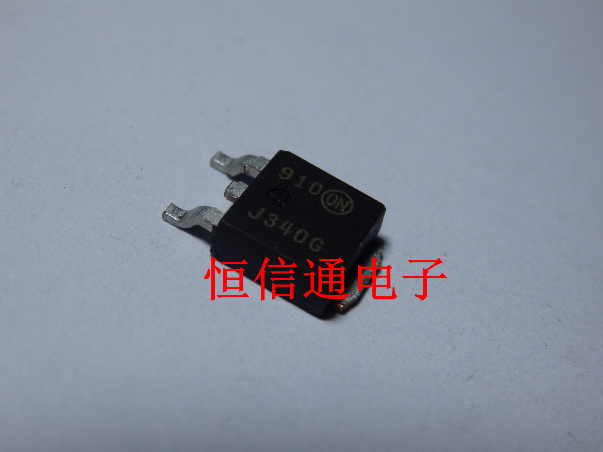 全新 MJD340 J340 J340G 贴片达林顿晶体配对管 TO-252 原装现货