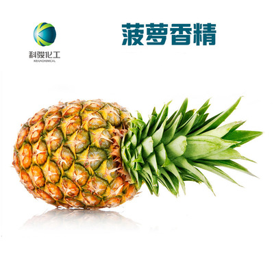 Pineapple Flavor FH304 Day of the essence High temperature resistance Industry Essence Rubber plastic machining Use