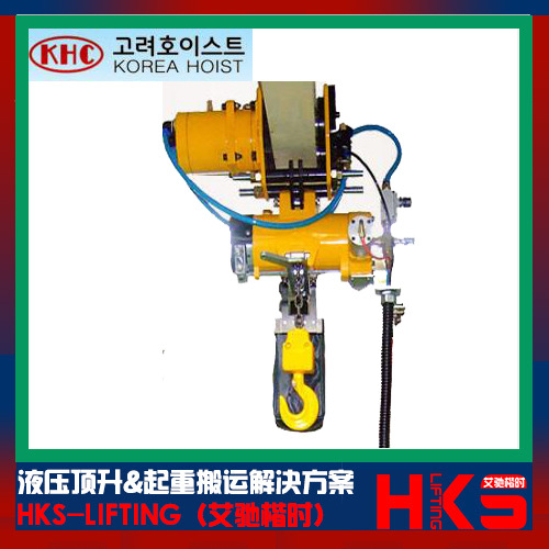 韩国KHC气动葫芦KA1S-025PB KA1S-050PB KA1S-100PB气动葫芦现货