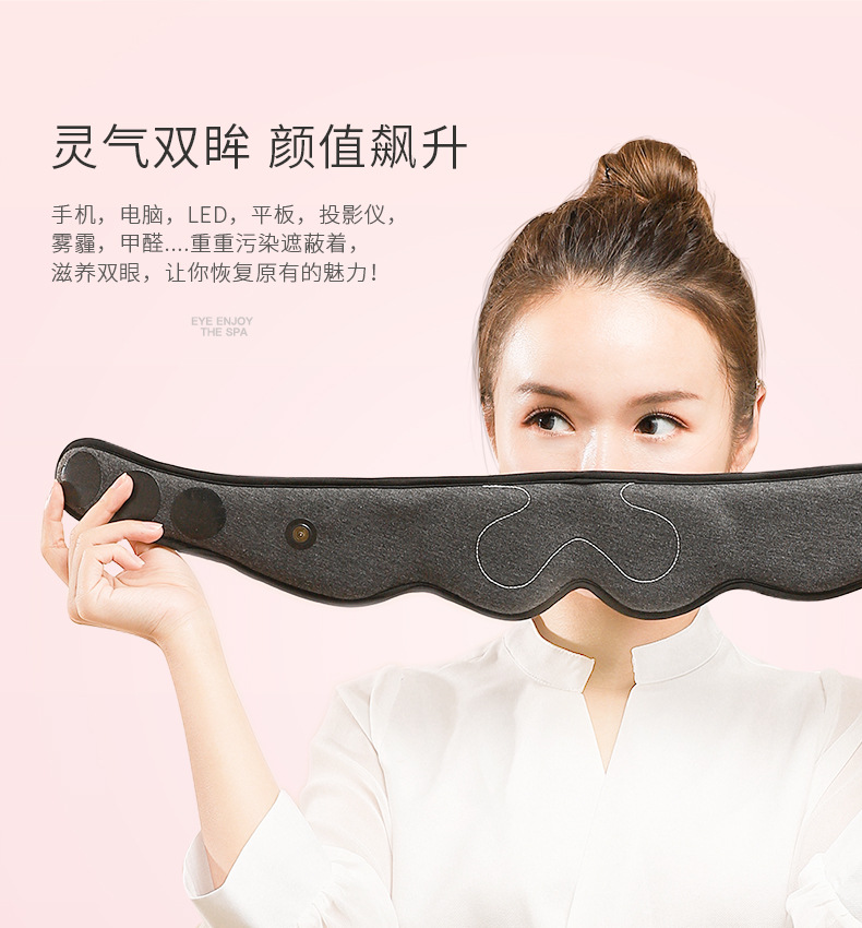 发热眼罩790切图_09.jpg
