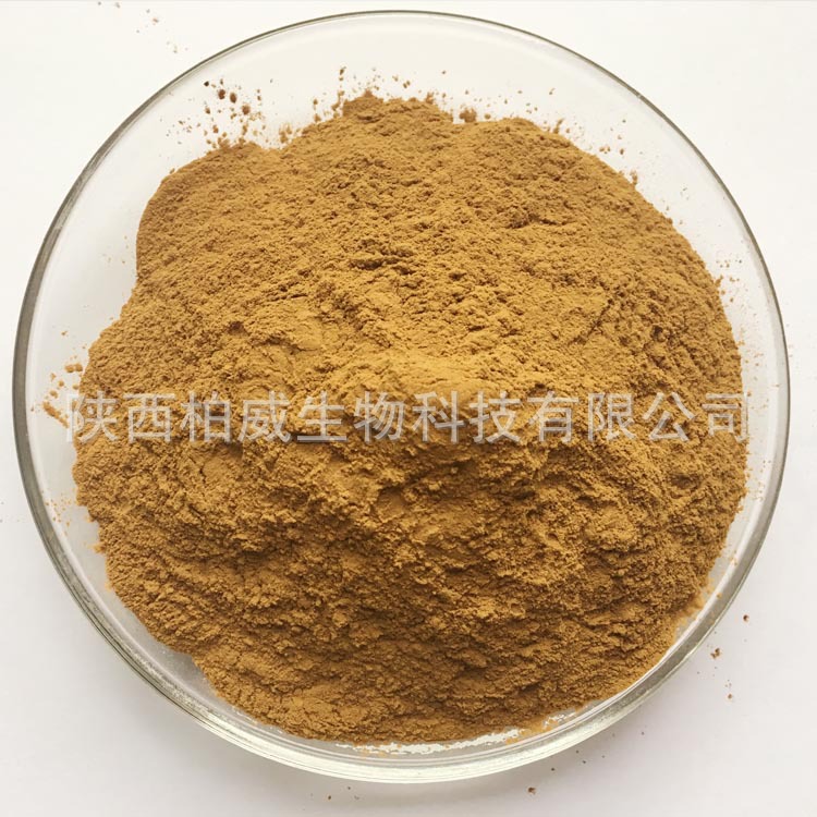 草莓提取物 天然原料 草莓粉浓缩萃取 工厂批发零售 水溶好