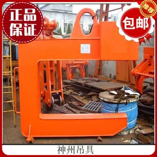江苏设计定做卷板C型吊具生产厂家 带钢卧卷吊具 起重钢卷吊钩
