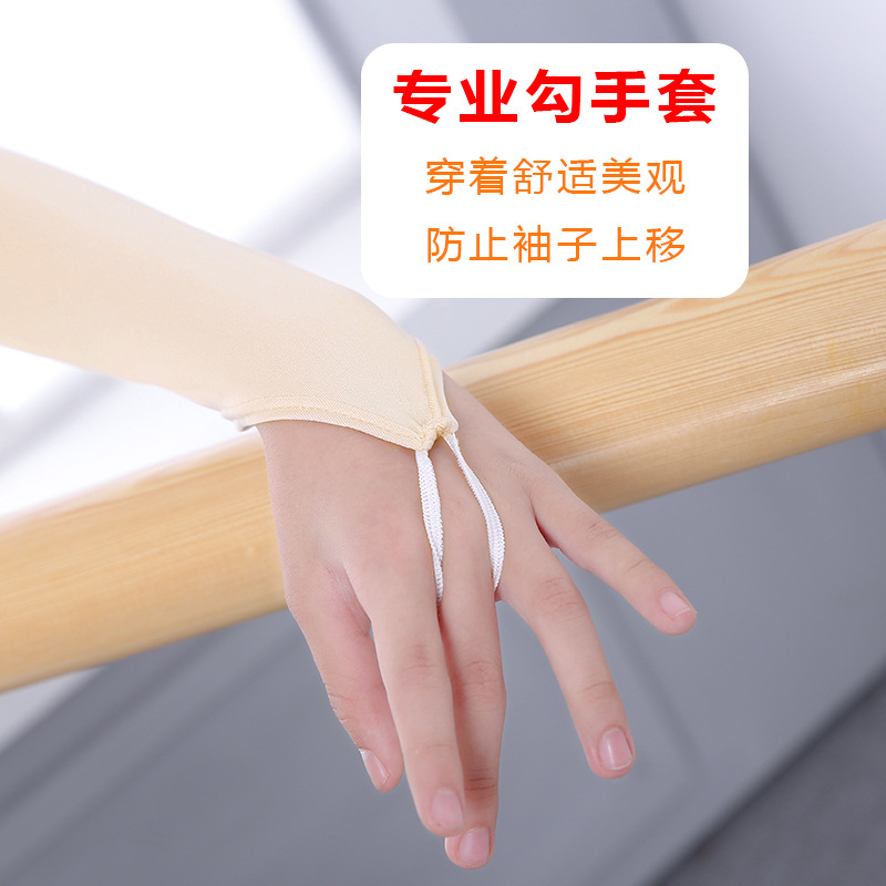 Mono de práctica de Ballet de niñas frescas camisa de fondo de color carne para niños ropa invisible camisa de fondo de baile ropa de rendimiento