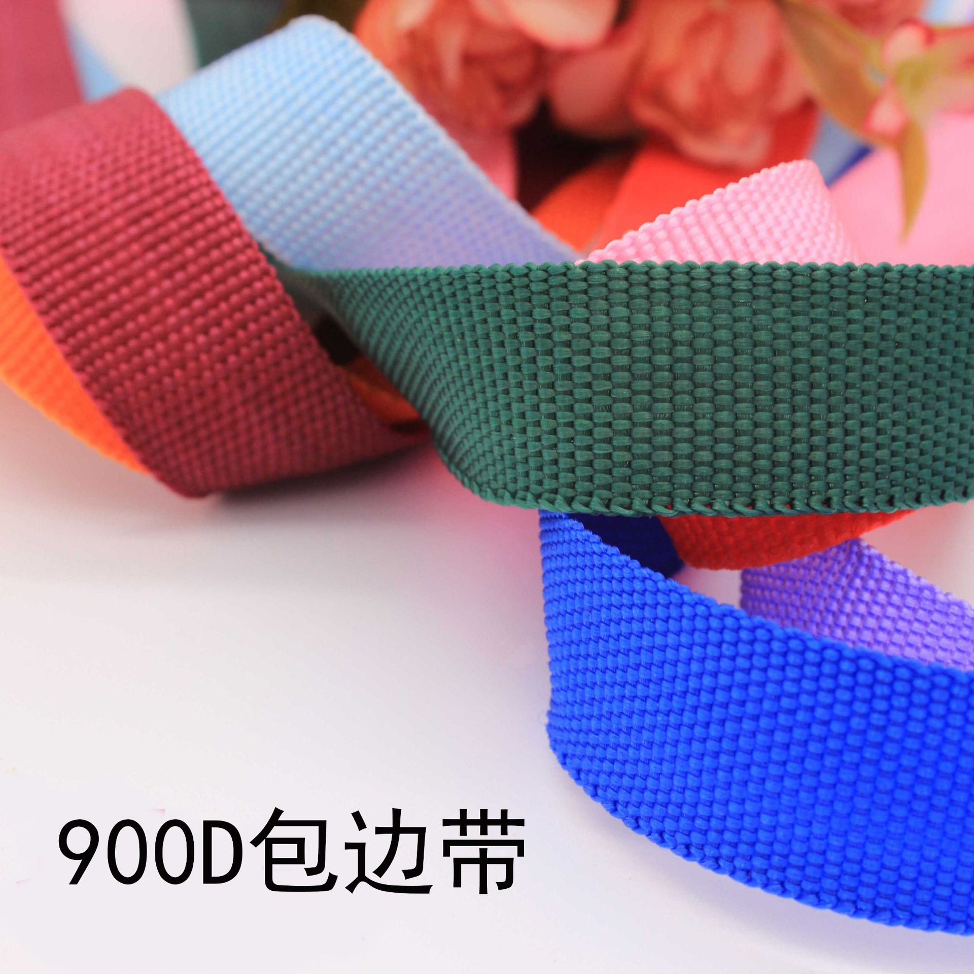 现货黑色加厚pp丙纶织带服装辅料包边带900D加密平纹箱包背带批发-阿里巴巴