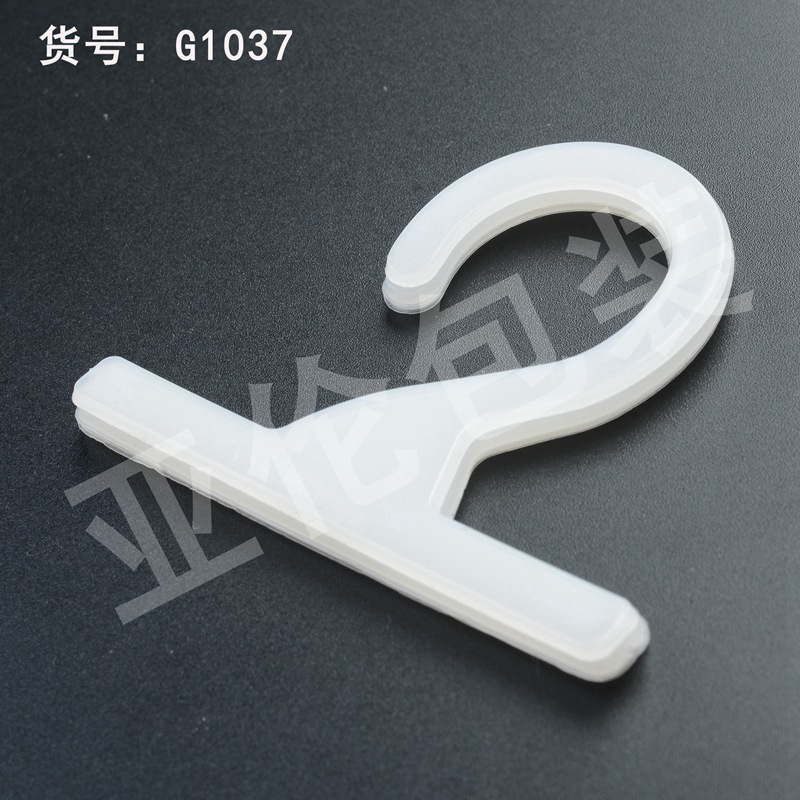 厂家批发塑料挂钩 包装盒飞机孔挂钩 展架塑料挂钩 彩盒挂钩