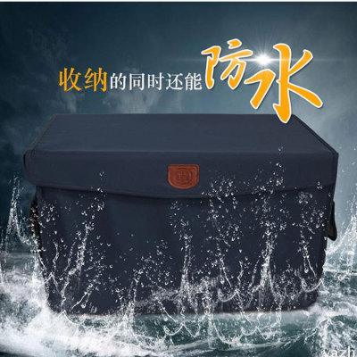 Manufactor Produce automobile trunk storage box Car Storage Finishing Bag Zhiwu Dai Foldable wear-resisting waterproof