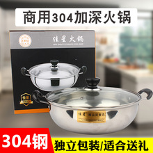 304���P䓜�偾�늴Štͨ�Ì��û��������p�����ȼ������28CM