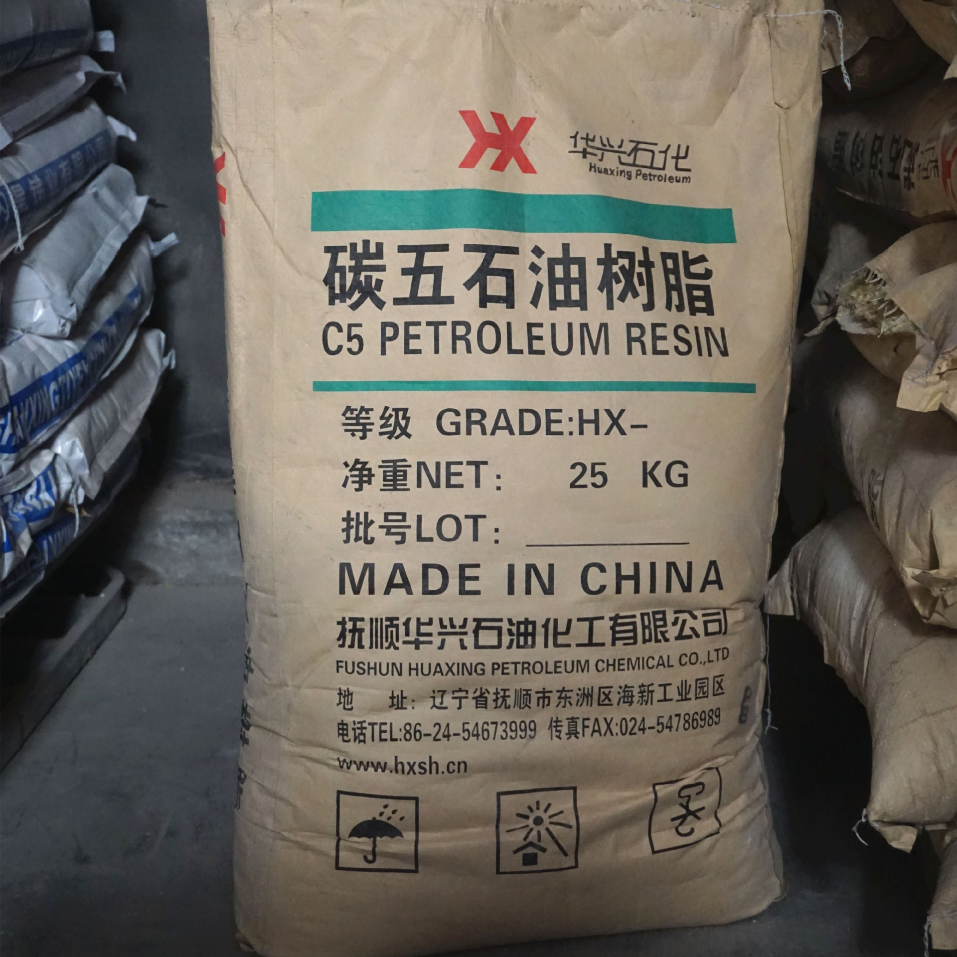 碳五石油樹脂 路標漆 專用的 量大優惠 C5石油樹脂