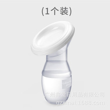 集乳器硅胶手动吸奶器集奶器挤奶器漏奶接奶母乳收集吸奶器