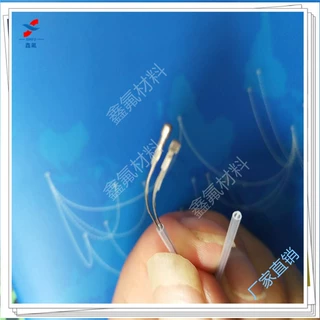 FEP管 热缩管 阻燃 耐高低温 厂家生产