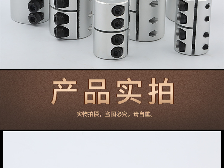 刚性联轴器_12.jpg