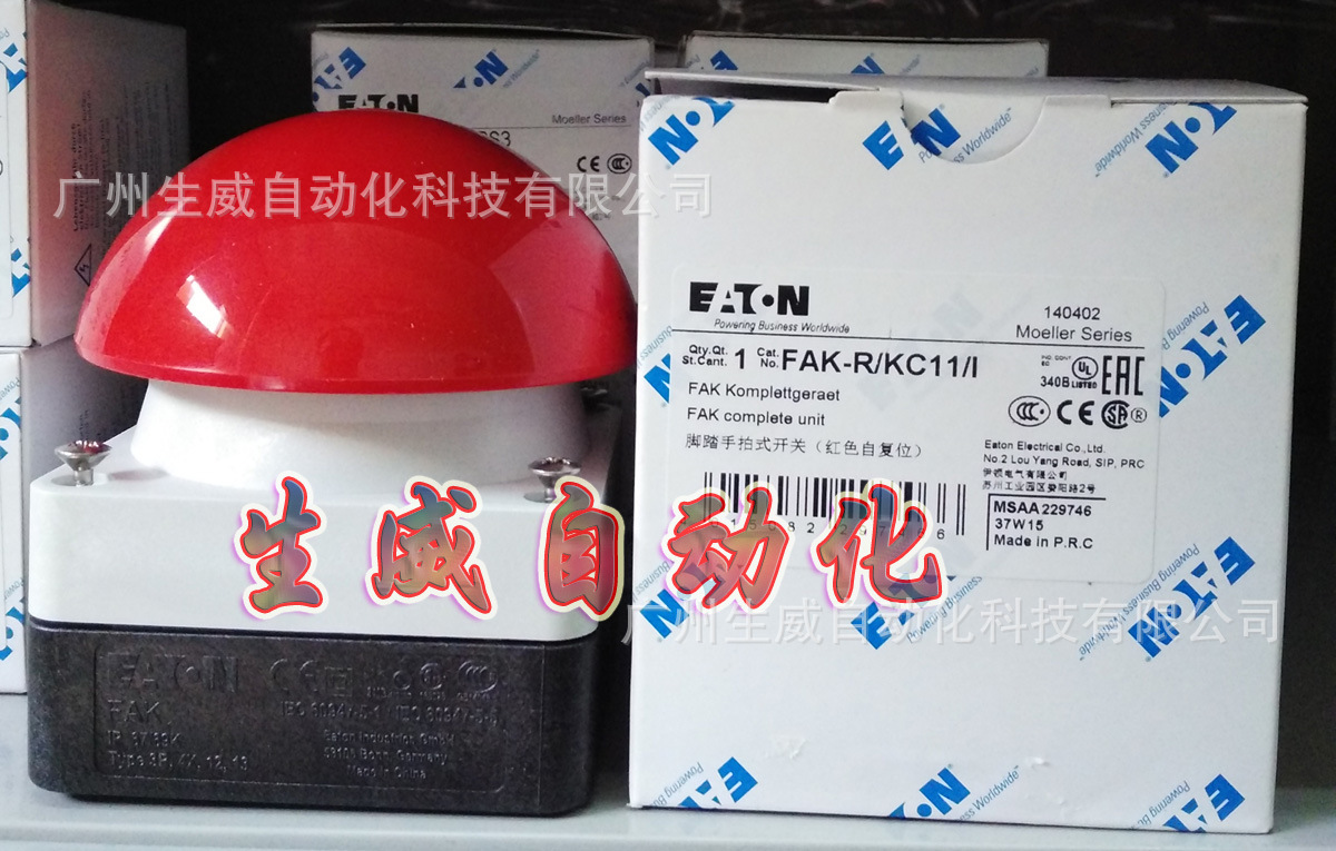 EATON MOELLER FAK-R/KC11/I 穆勒手拍脚踏开关,正品现货