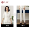 White suit+white pants