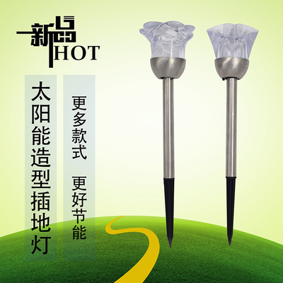 amazon Cross border New products solar energy Lawn Colorful courtyard Road lights Garden Decorative lamp Rainproof