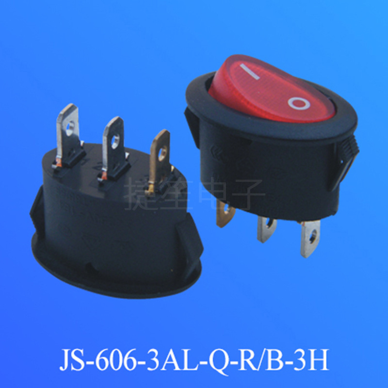 厂价直销 椭圆形船型开关 带灯翘板AC电源开关3脚2档船形开关红灯