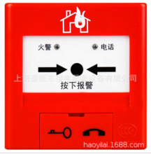 营口天成 TCXH5205型 消火栓按钮