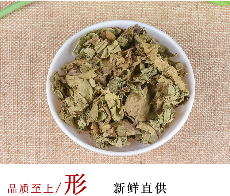 Zi Zhu Ye (Callicarpa macrophylla) — Dried Food-Herb Leaves from Yunnan, 500g key features