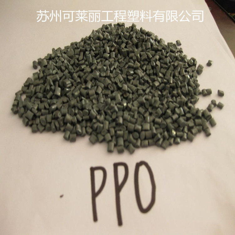 PPO/ Asahi Kasei /540z Flame retardant grade,High temperature resistance purpose:Automobile parts Injection molding