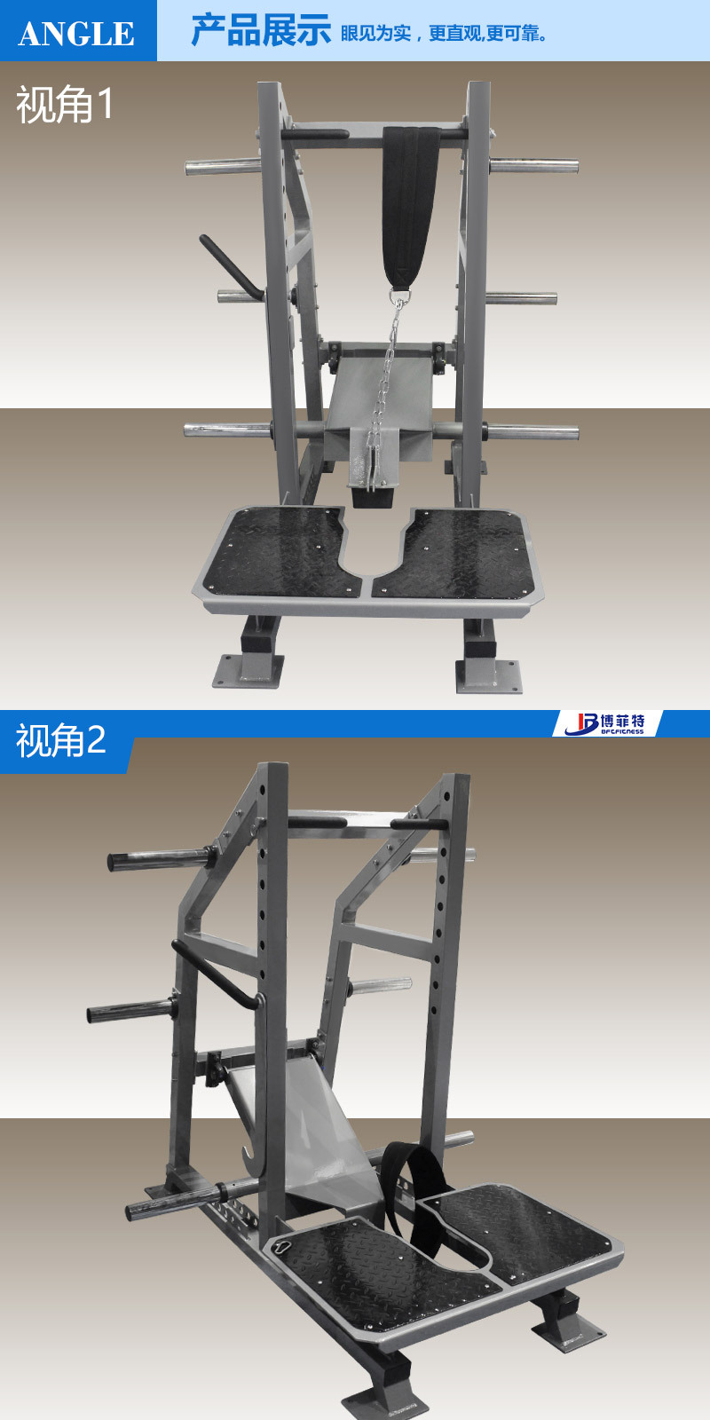 链条腰带深蹲训练架