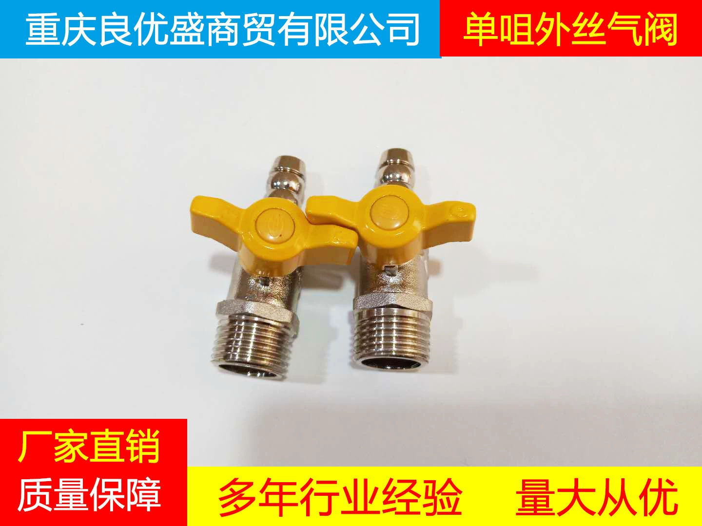 Сильфон из нержавеющей стали фитинги база наружный провод Двойной наружный провод шаровой кран внутренний и наружный провод шаровой кран воды и газа двойного назначения