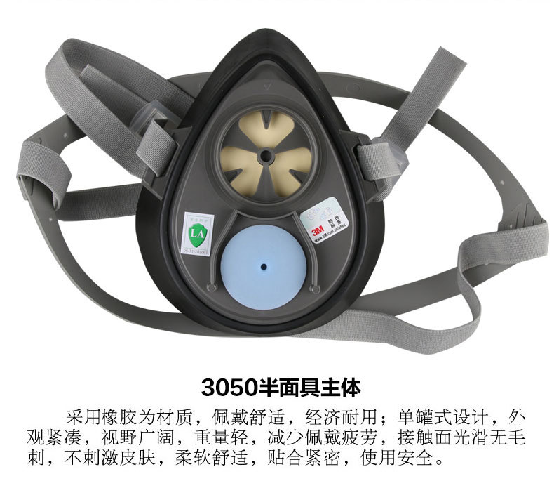 3M 350P尘毒呼吸防护套装 10套/箱