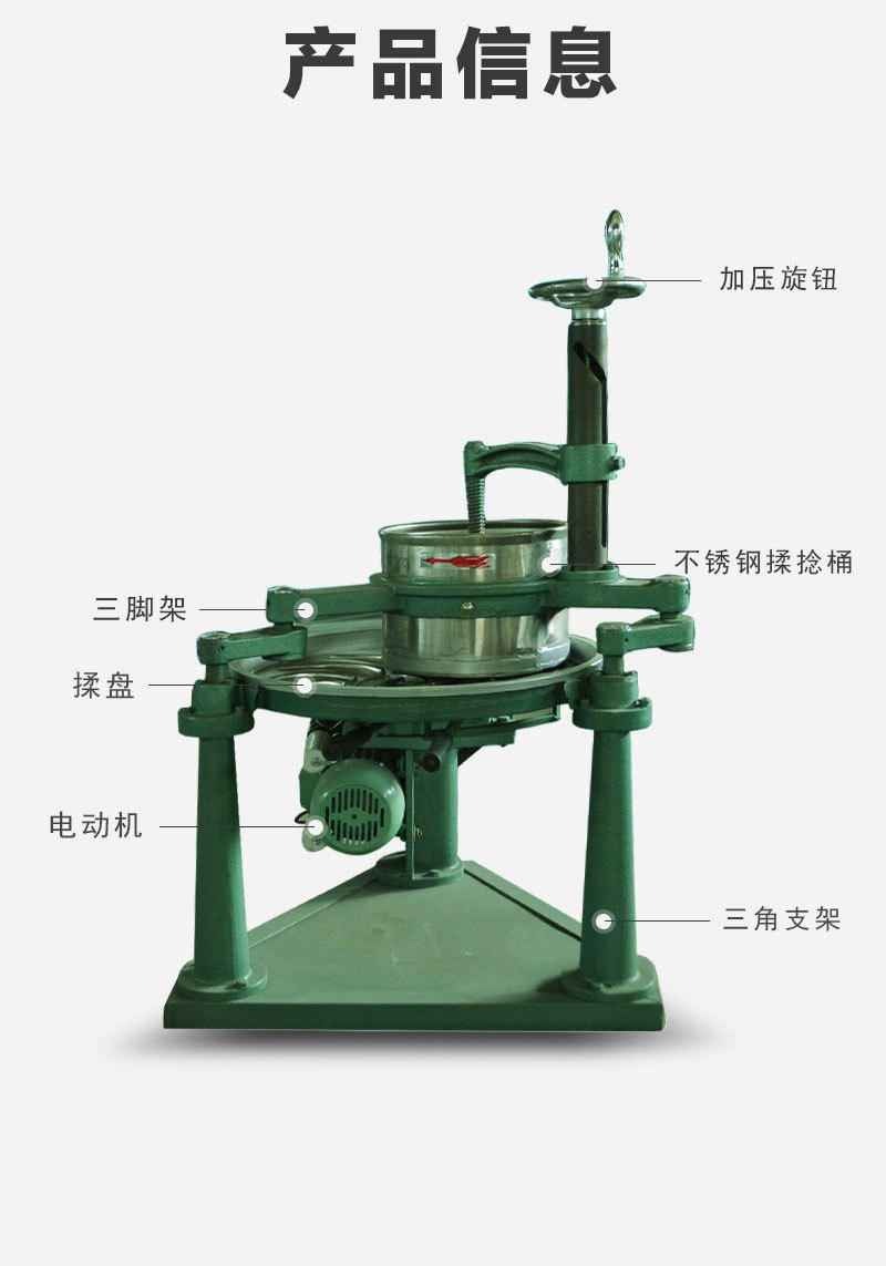 40型茶叶揉捻机经典不锈钢三脚茶叶揉捻设备多功能卷曲茶揉茶机械-阿里巴巴